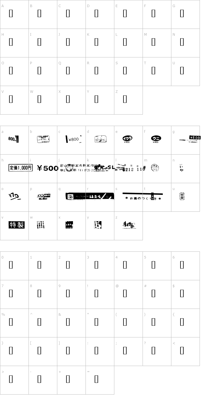 Character Map Bento Box Ichi Font