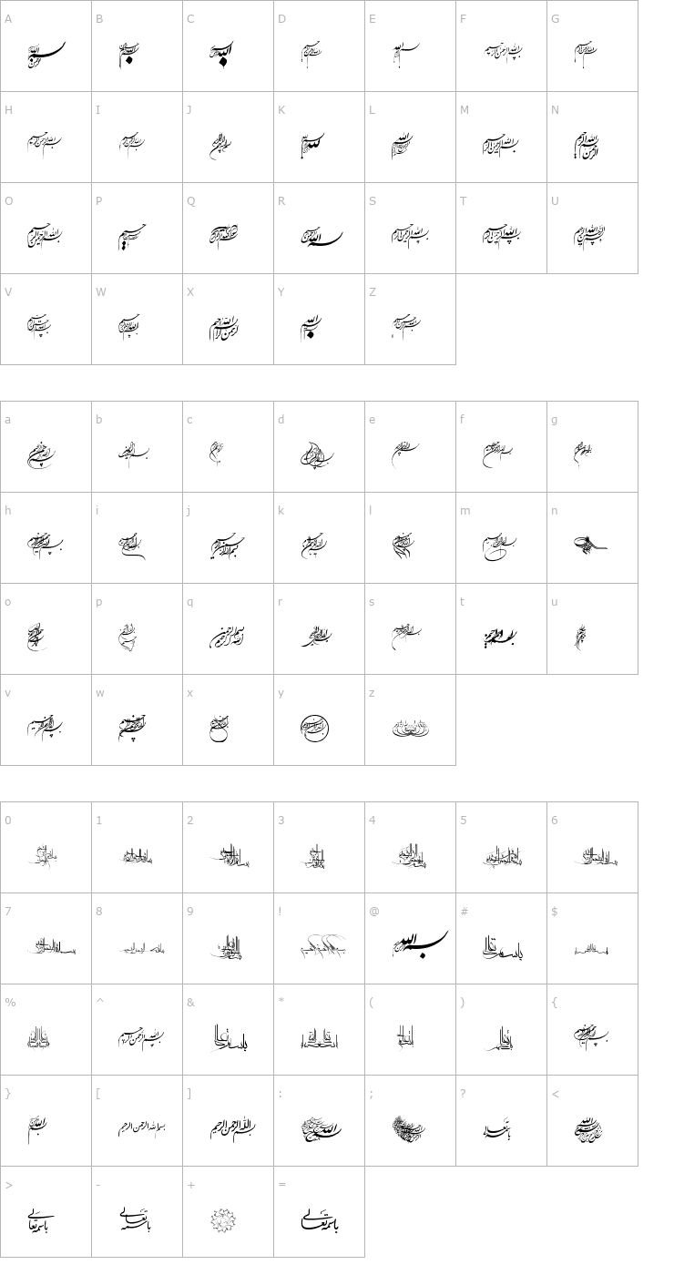 Character Map Besmellah 1 Font