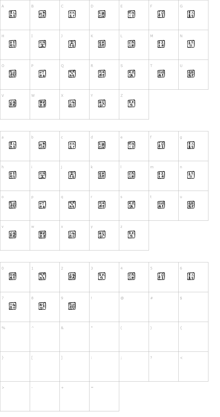 Character Map Chinese Whisper Font