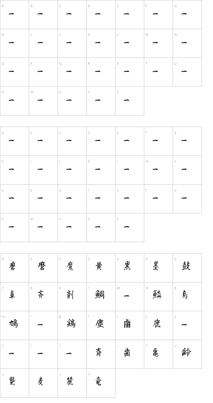 Character Map Kanji L Font