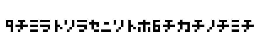 Nanoscopics-Katakana