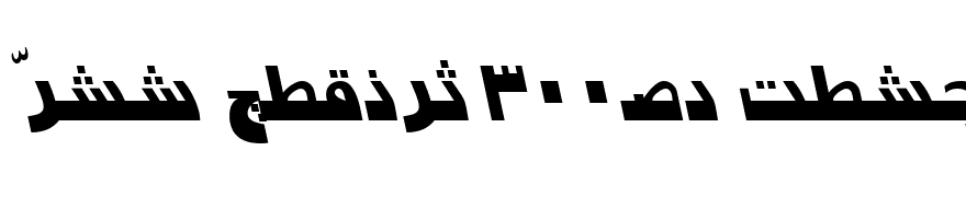 Persian7ModernSSK Italic