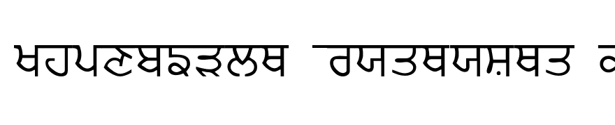 Punjabi