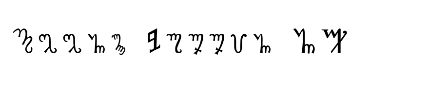 Theban Alphabet